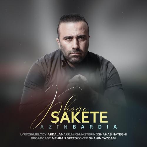 Azin Bardia – Khone Sakete